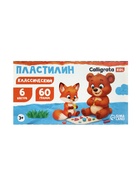 Пластилин Calligrata «Классический», 6 цветов, 60 г - Фото 4