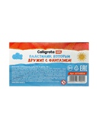 Пластилин Calligrata «Классический», 6 цветов, 60 г - Фото 7