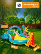 УЦЕНКА Игровой центр «Динозавр», с распылителем, 302×229×112 см, от 2 лет, 57135NP INTEX 5142339