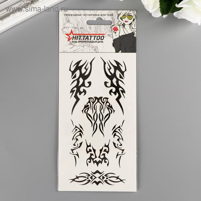 Переводные тату на тело чёрные «Мужские узоры», 9×21 см - Фото 1