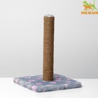 Когтеточка «Радость» на подставке, 30×30×40 см, джут, серая с розовыми лапками - Фото 1