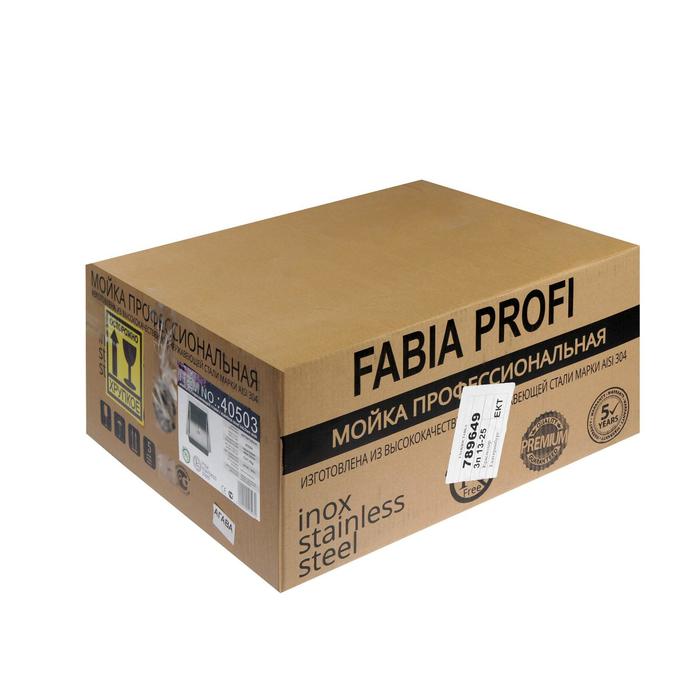 Мойка FABIA PROFI, 40х50 см, врезная, S = 3,0 и 0,8 мм, сифон с переливом + корзина - фото 18533247 Мойка FABIA PROFI, 40х50 см, врезная, S = 3,0 и 0,8 мм, сифон с переливом + корзина - фото 18533247