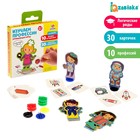 Развивающий набор «Изучаем профессии» - Фото 1