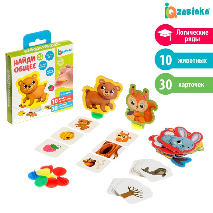 Развивающий набор «Найди общее» - Фото 1