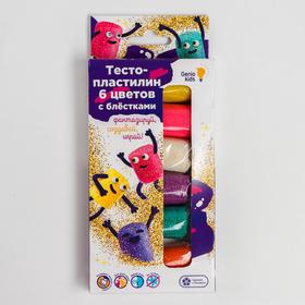 Тесто-пластилин, набор 6 цветов, с блёстками