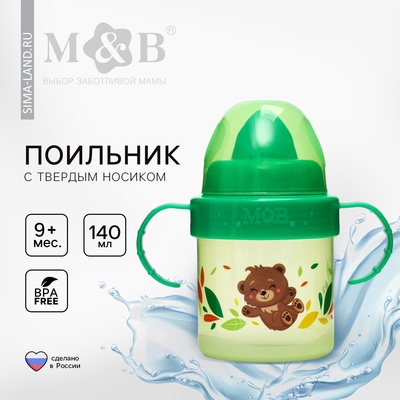 Поильник детский M&B «Мишутка. Мамы и малыши» с твёрдым носиком, от 9 мес., 140 мл., с ручками, зеленый