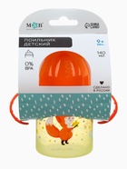 Поильник детский M&B «Лисята. Мамы и малыши» с твёрдым носиком, от 9 мес., 140 мл., с ручками, оранжевый 4882564 - фото 14595455