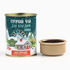 Чай чёрный «Новый год: горячий чай», апельсин с корицей, 60 г - Фото 3