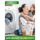 Жидкое средство для стирки Persil "Лаванда", гель, универсальное, 1.9 л - Фото 2