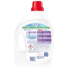 Жидкое средство для стирки Persil «Лаванда», гель, универсальное, 1.9 л - Фото 3