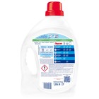 Жидкое средство для стирки Persil Color, гель, для цветных тканей, 1.95 л - Фото 3