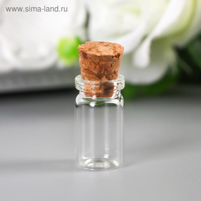 Баночка для хранения с пробкой, стекло, для творчества и декора, 1.5 мл, 1.8×1×1 см - Фото 1