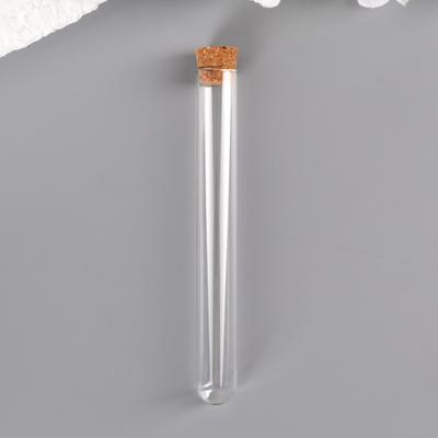 Декор для творчества стекло «Пробирка с пробкой», 20 мл, 12×1.5×1.5 см