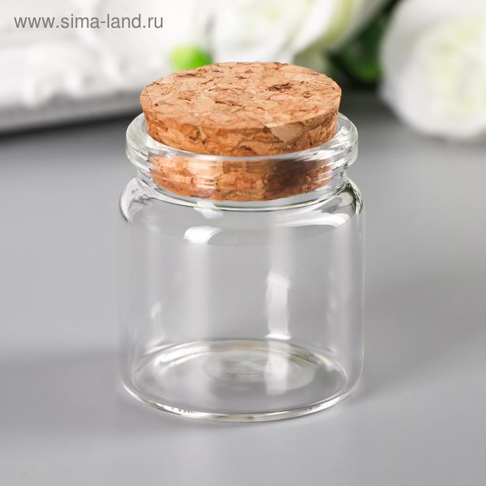 Стеклянная баночка с пробкой для декора, 30 мл, 4×3.7×3.7 см - Фото 1