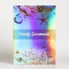 Папка для семейных документов «Family documents», 8 файлов, 4 комплекта - Фото 4
