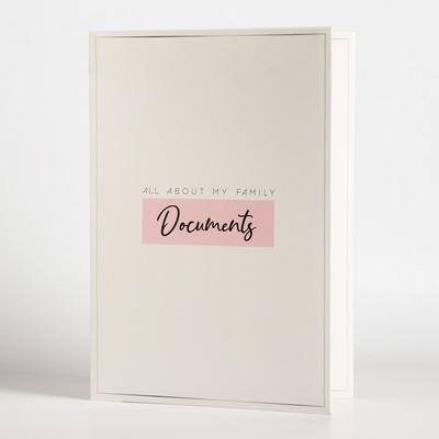 Папка для документов «All about my family documents», 12 файлов, 4 комплекта, А4
