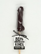 Леденец «Верь в счастливый конец», вкус: кола, 30 г (18+) - Фото 6