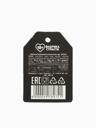 Леденец «Верь в счастливый конец», вкус: кола, 30 г (18+) - Фото 5