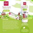 Зубная паста детская Splat Kids земляника-вишня, биоактивная, защита от кариеса, укрепление эмали и десен, от 2 до 6 лет, 50 мл - Фото 6