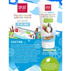 Зубная паста детская Splat Kids фруктовое мороженое, биоактивная, защита от кариеса, укрепление эмали и десен, от 2 до 6 лет, 50 мл - Фото 6