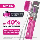 Зубная щетка SPLAT Professional WHITENING Средняя, микс - Фото 1