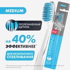 Зубная щетка SPLAT Professional WHITENING Средняя, микс - Фото 2
