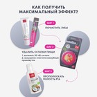 Зубная щетка SPLAT Professional WHITENING Средняя, микс - Фото 7