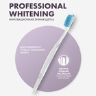 Зубная щетка SPLAT Professional WHITENING Средняя, микс - Фото 9