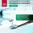 Инновационная зубная щетка для интенсивного и безопасного отбеливания SPLAT Professional WHITENING, жёсткая - Фото 8