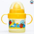 Поильник детский M&B «Фруктовая тусовка» с твёрдым носиком, от 9 мес., 140 мл., с ручками, оранжевый - Фото 3