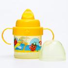 Поильник детский M&B «Фруктовая тусовка» с твёрдым носиком, от 9 мес., 140 мл., с ручками, оранжевый - Фото 5