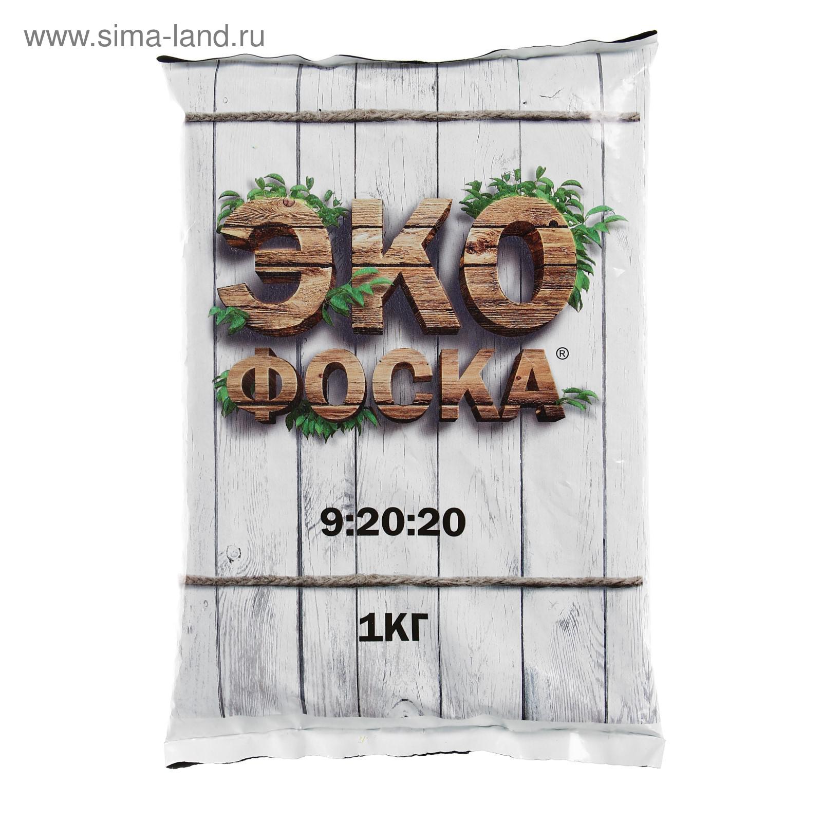 Удобрение минеральное "NPK плюс", "Экофоска", 1 кг (5118125) - Купить ...