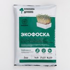 Удобрение минеральное "NPK плюс", "Экофоска", 1 кг (комплект 2 шт) - фото 21082155