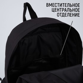 Рюкзак школьный молодёжный Anti antisocial club, 33×13×37 см, отдел на молнии, наружный карман, чёрный