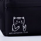 Рюкзак школьный молодёжный Anti antisocial club, 33х13х37 см, отдел на молнии, наружный карман, цвет чёрный 5104223 - фото 1509817