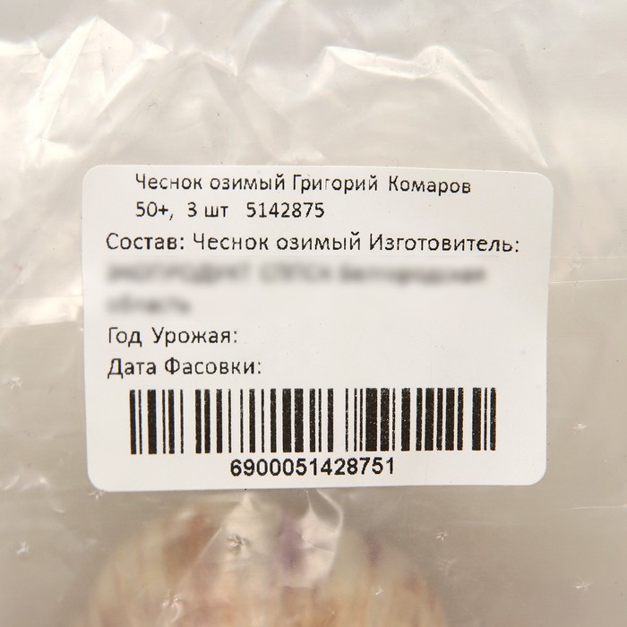Чеснок озимый Григорий Комаров 50+, упаковка 3 шт - Фото 1
