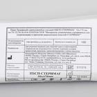 Пакеты бумажные самокл.для паровой, воздушной, этиленоксидной стерилизации, 50 х 170 мм - Фото 4