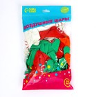 Воздушные шары латексные 12" «Первоклашка самый лучший», 50 шт. - Фото 2