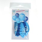 Шар латексный 12" "Мальчик", 5 шт. - Фото 3