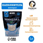 Наполнитель минеральный впитывающий «Пижон Premium», универсальный, 5 л - Фото 1