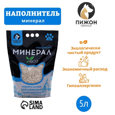 Наполнитель минеральный впитывающий «Пижон Premium», универсальный, 5 л