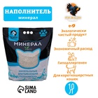 Наполнитель минеральный впитывающий «Пижон Premium», для короткошерстных кошек, 10 л - Фото 2