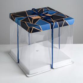 Складная коробка под торт «Present for you», 30 × 30 см