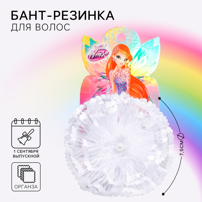 Бант для волос, с розочкой и лентой, 7,5 см "Фея Блум", WINX