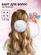 Бант для волос на резинке школьный, 7.5 см, ВИНКС - Фото 1