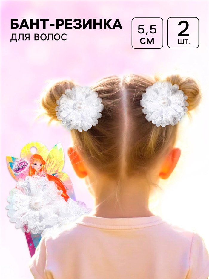 Бант для волос на резинке школьный, 2 штуки 5.5 см, ВИНКС - Фото 1