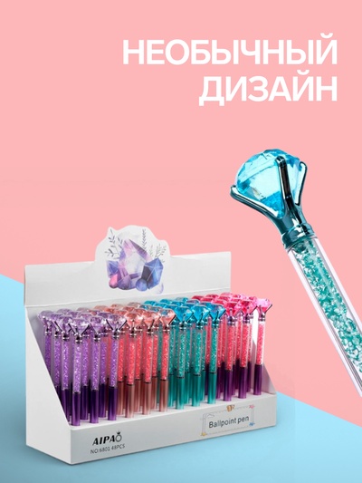Ручка-прикол «Кристалл со стразами», синий стержень, шариковая, МИКС
