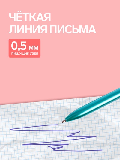 Ручка-прикол «Кристалл со стразами», синий стержень, шариковая, МИКС