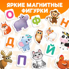 Магнитная книжка-игрушка «Учим буквы», с мешочком, 8 стр. - Фото 3
