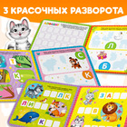 Магнитная книжка-игрушка «Учим буквы», с мешочком, 8 стр. - Фото 4